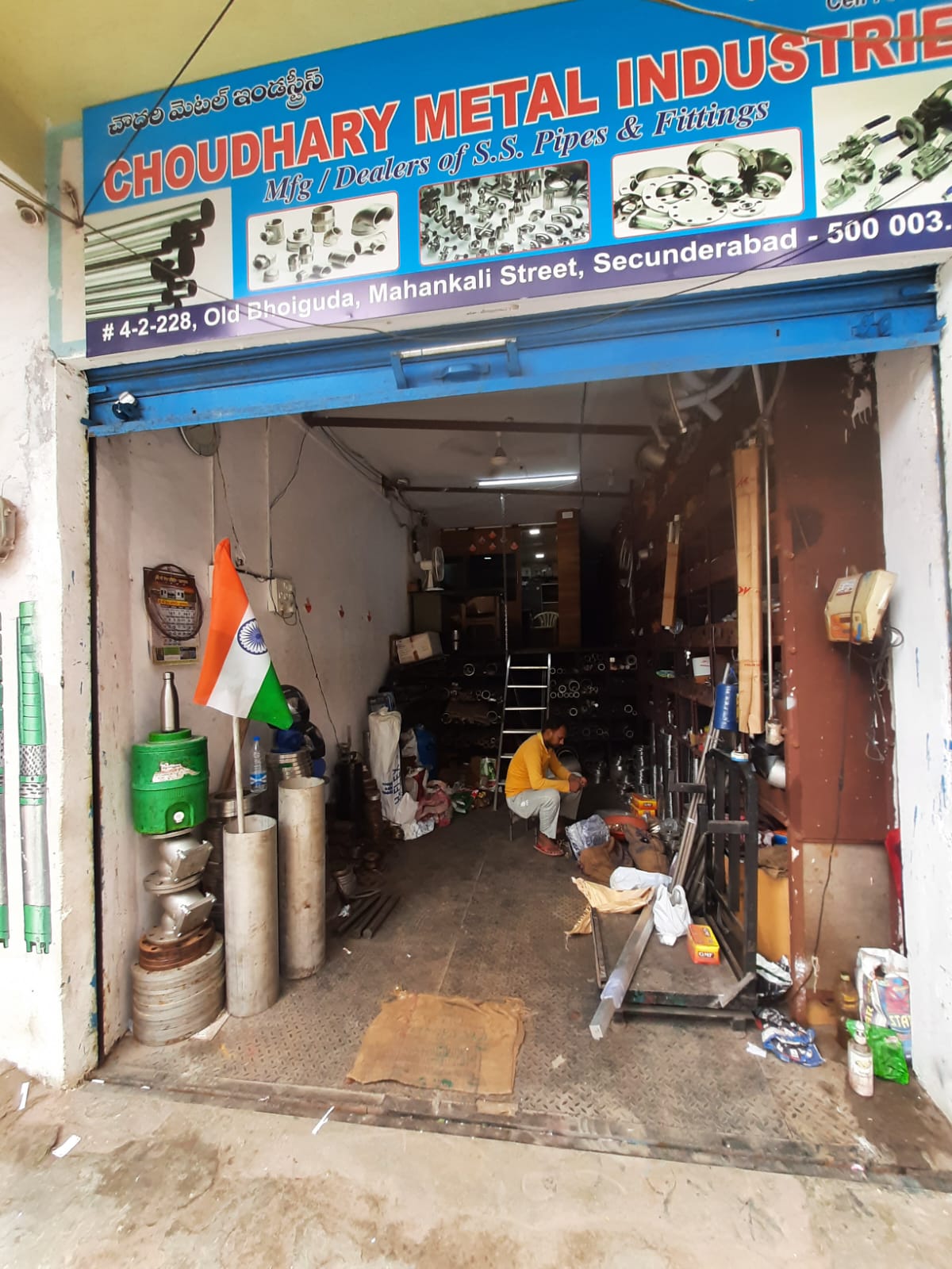 Choudhary Metal Industries